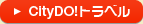 CityDO!�g���x��