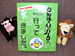 �̂�ق��@�N�b�L�[�@�܂񂶂イ"